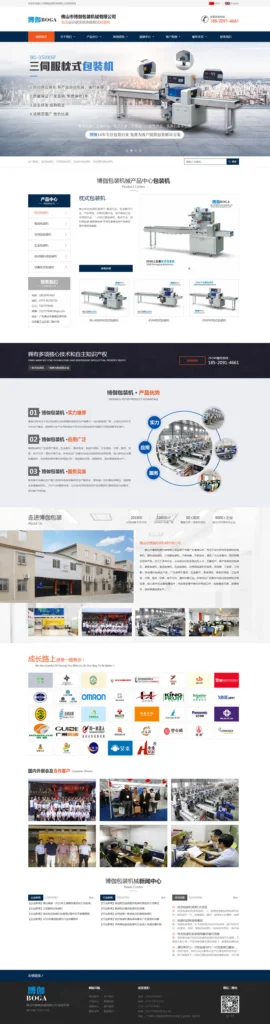 bzj website