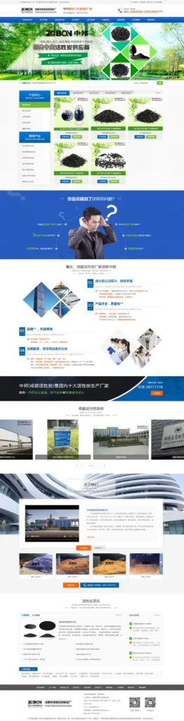 hxt website