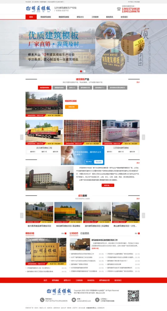 jzmb website