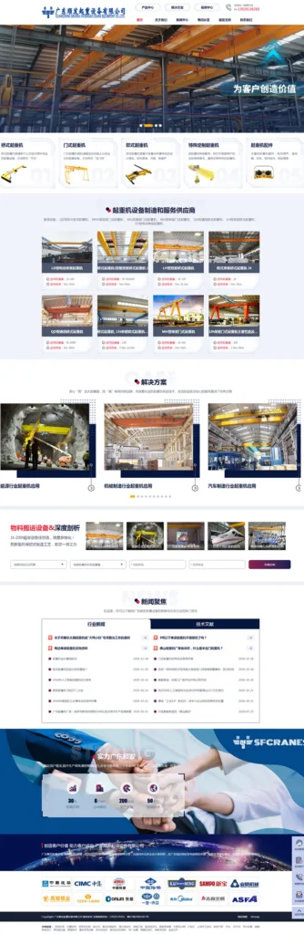 qzj website