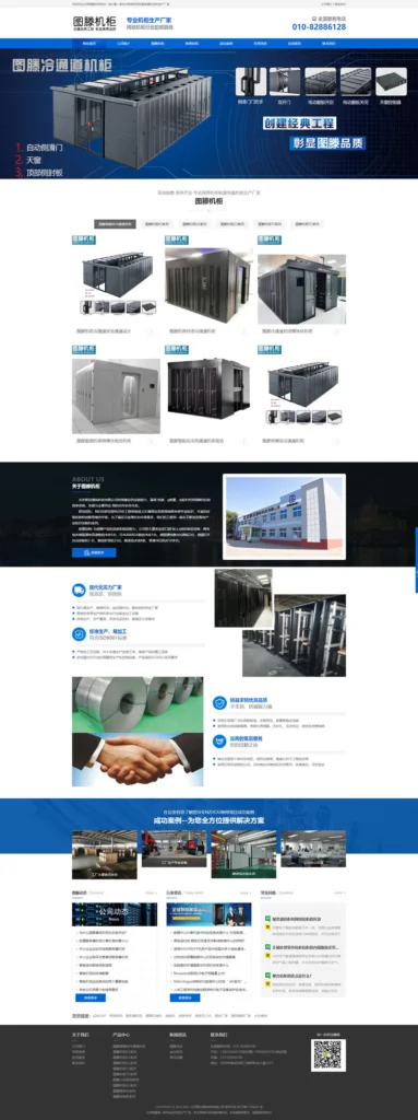 wljg website