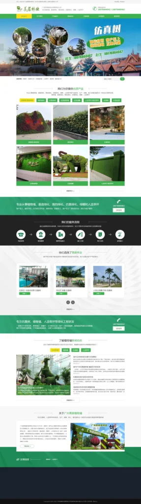 zwc website