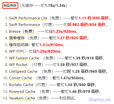 ペースト36