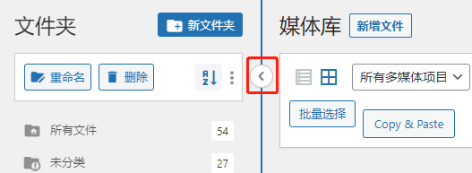 붙여넣기 86