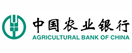 农业银行付款方式